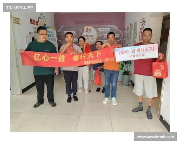 社区共建力量:球队以公益项目传递社会关怀 社区共建力量:球队以公益项目传递社会关怀