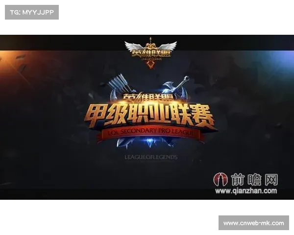 竞拍新规实施,LPL俱乐部转会市场操作面临新挑战 竞拍新规实施,LPL俱乐部转会市场操作面临新挑战