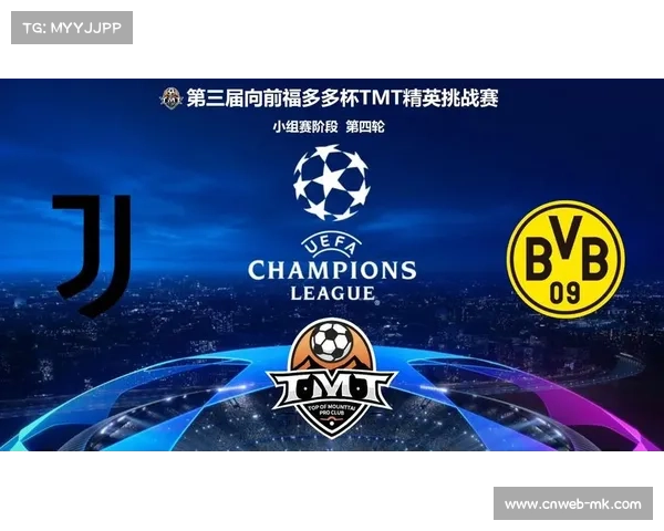 尤文图斯4-4多特蒙德,补时两球扳平显韧性 尤文图斯4-4多特蒙德,补时两球扳平显韧性